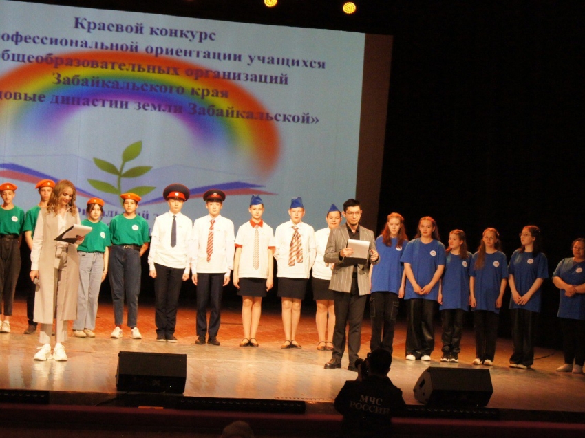 Героические профессии Забайкалья будут представлены на финале краевого профориентационного конкурса